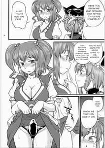 Page 7: 006.jpg | 少女地獄中 | View Page!