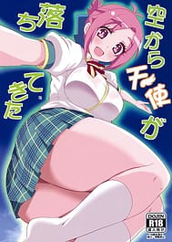 Sora kara Tenshi ga Ochitekita / English Translated | View Image!