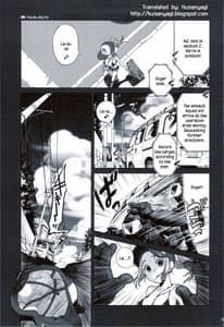 Page 2: 001.jpg | 宙子の旅 episode03 | View Page!