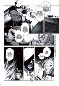 Page 5: 004.jpg | 宙子の旅 episode03 | View Page!