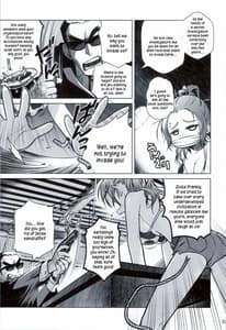 Page 6: 005.jpg | 宙子の旅 episode03 | View Page!