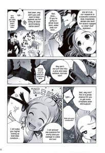 Page 9: 008.jpg | 宙子の旅 episode03 | View Page!