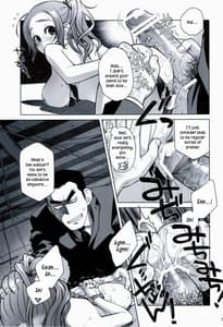 Page 14: 013.jpg | 宙子の旅 episode03 | View Page!