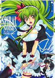 Spiral Noise / C80 / English Translated | View Image!