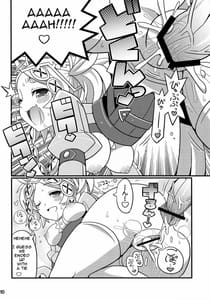 Page 11: 010.jpg | すきすき☆FE覚醒 | View Page!