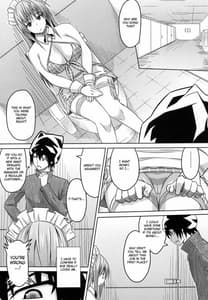 Page 8: 007.jpg | 茶!! | View Page!