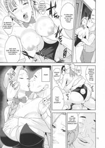 Page 14: 013.jpg | 天空の娼婦 | View Page!