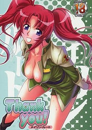 Thank You! Meyrin Route / English Translated | View Image!