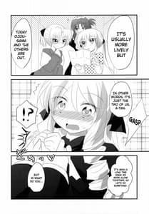 Page 5: 004.jpg | アーたんと愛し合うだけの簡単なお仕事。 | View Page!