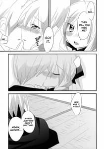 Page 6: 005.jpg | アーたんと愛し合うだけの簡単なお仕事。 | View Page!