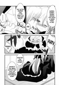 Page 12: 011.jpg | アーたんと愛し合うだけの簡単なお仕事。 | View Page!