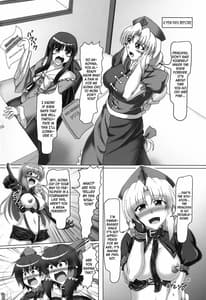 Page 6: 005.jpg | 東方ボンデジ大運動会!! | View Page!