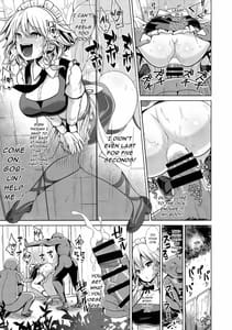 Page 11: 010.jpg | 東方壁尻8 十六夜咲夜 | View Page!