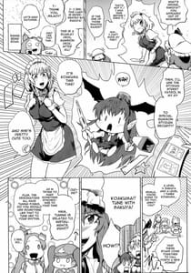 Page 6: 005.jpg | 闘淫戯異変 デュエリティアセンセーション | View Page!