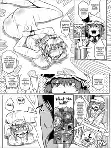 Page 11: 010.jpg | 闘淫戯異変 デュエリティアセンセーション | View Page!