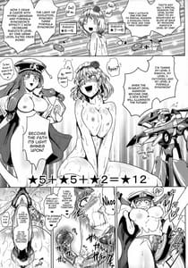 Page 15: 014.jpg | 闘淫戯異変 デュエリティアセンセーション | View Page!