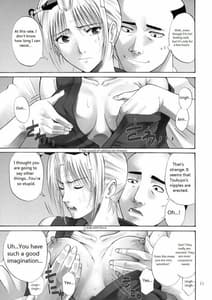 Page 9: 008.jpg | 月詠さんがいやらしい事をされてしまう話 -NTR陵辱編- | View Page!