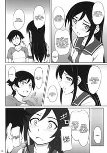 Page 5: 004.jpg | 通報しますよお兄さん | View Page!