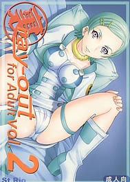 Ura ray-out vol.2 / English Translated | View Image!