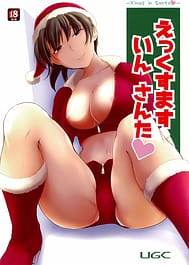 Cover - Xmas in Santa