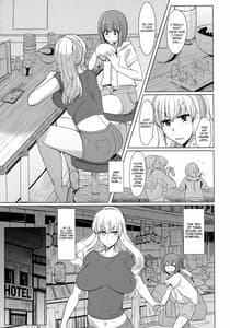 Page 14: 013.jpg | 紫さんの長い夏休み | View Page!