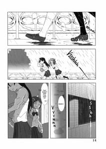 Page 13: 012.jpg | YuliYuli M@ster だきしめたい | View Page!