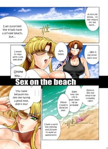 Page 3: 002.jpg | ZONE 50 Sex on the Beach | View Page!