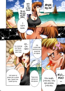 Page 4: 003.jpg | ZONE 50 Sex on the Beach | View Page!