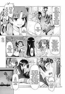 Page 4: 003.jpg | i・Saten | View Page!
