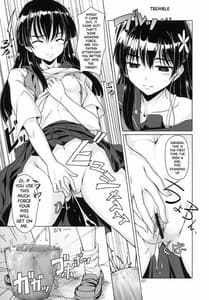 Page 8: 007.jpg | i・Saten | View Page!
