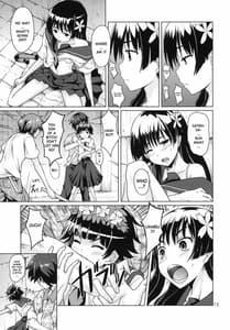 Page 14: 013.jpg | i・Saten | View Page!