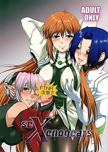 Page 1: 000.jpg | seXenogears | View Page!