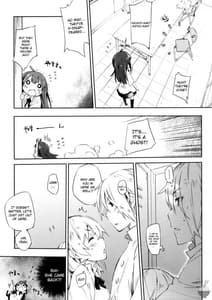Page 8: 007.jpg | すもーきんぐ | View Page!