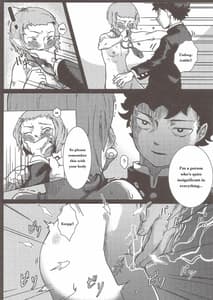 Page 6: 005.jpg | 100%性欲爆発 | View Page!