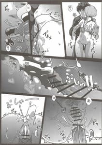 Page 14: 013.jpg | 100%性欲爆発 | View Page!