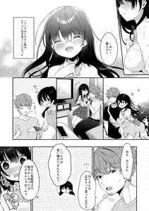 Page 4: 003.jpg | 12歳差のヒミツ恋愛3 | View Page!