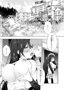Page 3: 002.jpg | 12歳差のヒミツ恋愛4 | View Page!
