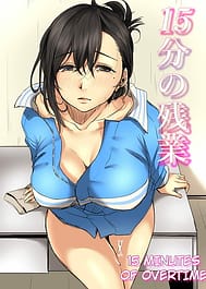 Cover - 15-bu no Zangyou
