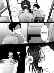 Page 5: 004.jpg | 15分の残業 | View Page!