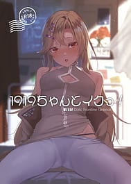 Cover - 1919-chan to Iku!