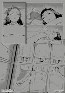 Page 2: 001.jpg | 3月 manga | View Page!
