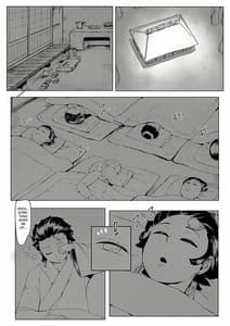 Page 6: 005.jpg | 3月 manga | View Page!