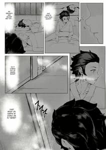 Page 7: 006.jpg | 3月 manga | View Page!
