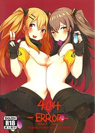 Cover - 404 -ERROR