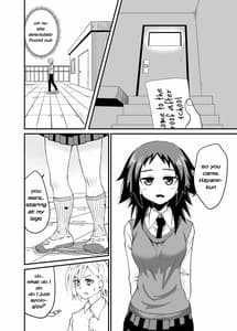 Page 12: 011.jpg | 5千円でしてもらう話 | View Page!