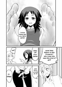 Page 14: 013.jpg | 5千円でしてもらう話 | View Page!