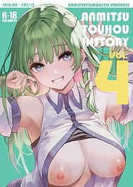 ANMITSU TOUHOU THE AFTER Vol.4 / C101 | View Image!