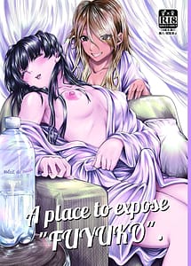 Cover | A place to expose FUYUKO. Dgiital | View Image!