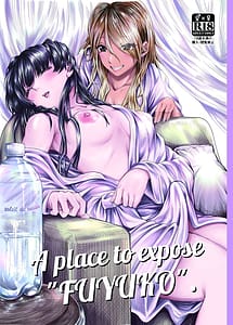 Page 1: 000.jpg | A place to expose FUYUKO. | View Page!