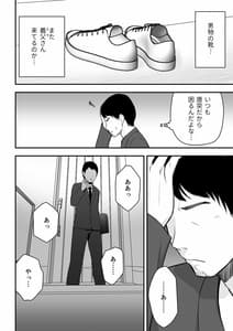 Page 5: 004.jpg | 愛する妻との寝取られ生活 | View Page!